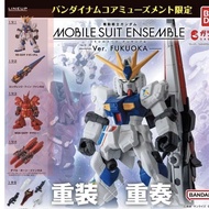 BANDAI MSE 扭蛋 MOBILESUITENSEMBLE 福岡 特別版 FUKUOKA RX-93ff Nu gundam MSN-04FF Sazabi沙煞比（重裝重奏高達可動扭蛋食玩）鋼彈