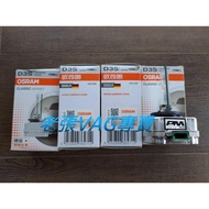 VOLVO C30 C70 S60 V40 V60 XC60 D3S Bulb OSRAM Germany OSRAM D3S