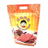 1天优惠 送精美袋子‼️滋味肉干 腊肠 肉丝Yummy zi wei dried meat bakkwa/Chinese sausage/pork floss FREE red packets/ang