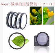 Macro photography near-mirror magnifying glass GoPro accessories Hero6/5black Motion Camera Filter
