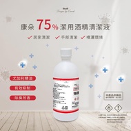 【康朵】７５％潔用酒精清潔液－補充瓶(５００ｍｌ，１２入)