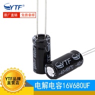 YTF Electrolytic capacitor16V680UF 8*12mm 680UF/16V Original aluminum electrolytic capacitor for swi