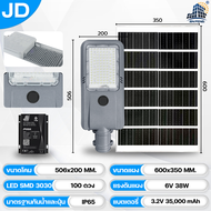 ไฟถนนJD SOLAR LIHGT JDแท้100% โคมไฟถนน โซล่าเซลล์ ไฟถนนโซล่าเซลล์ ไฟส่องสนาม ไฟสว่างนาน12ชั่วโมง รับ