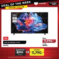TCL TV 55 นิ้ว UHD 4K รุ่น 55P6K