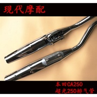 Super Light 250/CA250 Earth Eagle King 150/DD250 Motorcycle Double Cylinder Exhaust Pipe DD250 Muffl