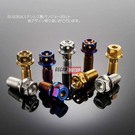 THREADED AIR CALIPER NEPEL BOLT AND MASTER AIR BOLT FOR ALL MASTER CALIPERS