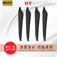 Hobbywing X8PLus Power 3011 Propeller Aksesori Dron Pertanian 30 Inci Sesuai untuk Penyemburan dan P