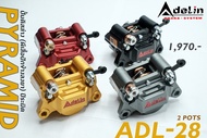 ปั้มADELIN ปั้มล่าง 2 Pot Adl-28 ราคา 1970  บาท ตัวใหม่ มี 4 สี แดง  ดำ  เทา  ทอง