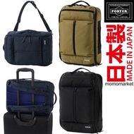 日本製 porter backpack 防撥水四用背囊 13 inch computer daypack 13 吋電腦背包 斜孭袋公事包 4way briefcase 旅行袋 travel bag porter tokyo japan