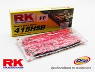 RK โซ่สี 415-130 (สีชมพู-FP)