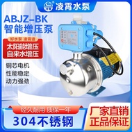 Fully Automatic Water Pump Stainless Steel Pump Lingxiao Pump Industry Lingxiao Pressure Guangdong B