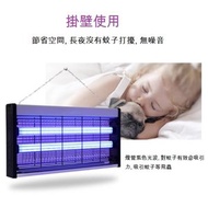 iGlobalStore - 20W 掛壁式光觸媒電擊滅蚊燈 驅蚊燈 雙燈管 365納米紫色光波誘蚊+電擊滅蚊 有效殺滅蚊蟲