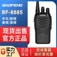 Baofeng BF-888S Walkie-talkie Mini Construction Site Security Hotel Outdoor Use Baofeng walkie-talki