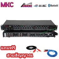 ปรีแอมป์คาราโอเกะบลูทูธรุ่นใหม่ MKC Technic รุ่น MK-600BT แต่งเสียงเพลง/ไมค์