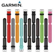 (新竹可面交)全新現貨 原廠GARMIN Forerunner 235 錶帶