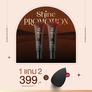 🚚 ส่งฟรี‼️ กันแดดรองพื้น Shine by NA-NA SPF 50/เซรั่มกันแดด Shine by NA-NA SPF50 กันน้ำ ไม่ติดแมส หน