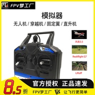 Phoenix Simulator Training G7 Model Aircraft DCL Drone DRL Encrypted Dog sm600 Remote Control