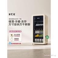 HCK Husky Red Wine Cabinet Ice Bar Constant Temperature Constant Wet Cabinet Household Tea Embedded 