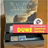 [DUNE Imperium Uprising] ️Not Including Games ️ insert Card Storage Box Token boardgame Board Game