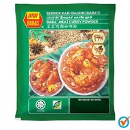 Babas Meat Curry Powder 250GM