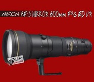 [瘋相機] NIKON AF-S NIKKOR 600mm F4G ED VR 公司貨