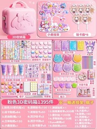 全城熱賣 - 奶油膠咕卡套裝貼紙全套女孩手工diy玩具材料咕哢盤手賬兒童玩具奶油咕卡套裝1395件【小女孩3D密碼箱】