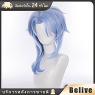 วิกผมอนิเมะ wig cosplay วิกผมสั้น สีฟ้าอ่อน