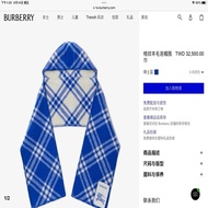 BURBERRY英國黑標騎士藍格紋連帽圍巾