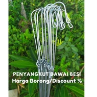 Dawai Besi Penyangkut Bunga - Flower Pot Hanger Hanging Plant / Besi Pasu Dawai Gantung (1Pcs)