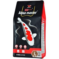 Aqua Master Color Enhancer koi fish food 5KG