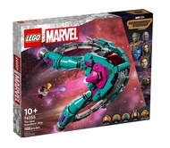 LEGO 樂高 漫威系列 76255 星際異攻隊的飛船 The New Guardians' Ship  76255H  1盒