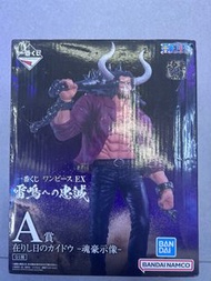 海賊王 A賞 一番賞 凱多