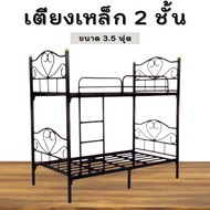 PI เตียงเหล็ก 2ชั้น รุ่น LOTUS ขนาด 3.5ฟุต สีดำ