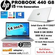 [มือสอง]Notebook HP Probook 440 G8 CPU Core i5 1135G7 2.4ghz (gen11)/RAM 8GB/m.2 512gb/จอ14/Win10