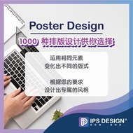 Professional Graphic Design Service ( Poster design, Flyer design, Menu design, Banner design, Brochure design )