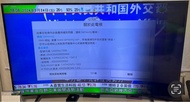Samsung 65" smart 4K TV