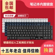 Light Shadow 7/8/9 Suitable for HP TPN-Q263 Q264 Q278 16-D 16-E 16T-D Keyboard 15-FA