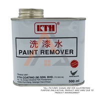 KTH Paint Remover 500ML