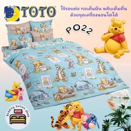 TOTO (ตัวเลือก 10 ลาย) ลายหมีพูคลาสสิค  Classic Pooh ผ้าห่มนวมแยกขาย (ขนาด90x9760x9770x9060x80) ยี่ห