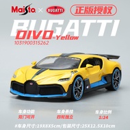 124 Scale Die-Cast Alloy Bugatti Chiron กีฬารถสะสมตกแต่งของเล่นเด็กโลหะรถแข่งรุ่น