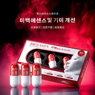 Brand Dream Water Glow Soothing Improve Face Skin Moisturizing Skin Care Products 25.10.9