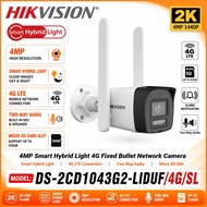 Hikvision DS-2CD1043G2- LIDUF/4G/SL 4MP Smart Hybrid Light 4G Fixed Bullet Network Camera