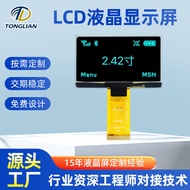 Factory Supply OLED Custom LCD Display Screen LCD Display Segment Code Display LCD Touch Digital Scr