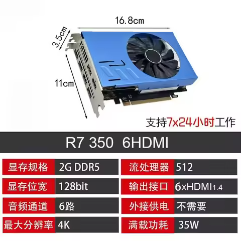 Lock Screen Multi-Screen Graphics Card 2K 4K 8G R7350 RX580 R9 280X