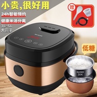 HY/D💎Meiling Low Sugar Rice Cooker Rice Soup Separation Intelligence3L5LSugar-Removing Rice Soup Cooking Large Capacity