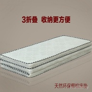 1.5 Coconut Environmental Protection 1.2 Mengwei Mi Tatami Mattress Palm 3E Children Student Coconut