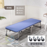 東西物聚 - 包送貨70cm寛-青春藍-加厚海綿（50mm加粗中腳）摺疊床摺床午休床