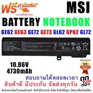 BATTERY MSI แบตเตอรี่  MSI GE62 GE63 GE72 GE73 GL62 GP62 GL72 GP72 10.8V51WH BTY-M6H