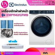 ELECTROLUX เครื่องซักผ้าฝาหน้า รุ่น EWF1142Q7WB ขนาด 11 กก. INVERTER