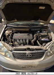 零件車 2005 TOYOTA ALTIS 1.8 零件拆賣